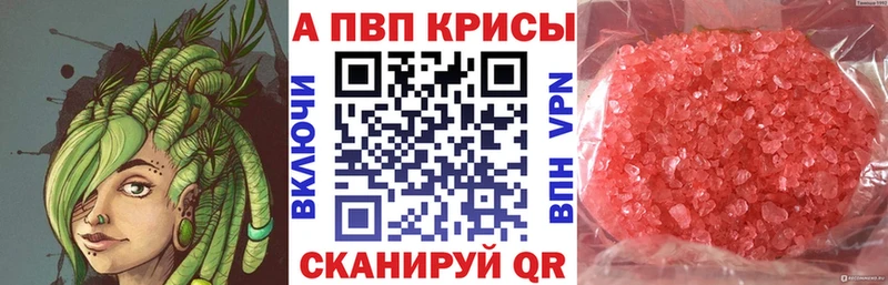 A-PVP СК  Багратионовск 