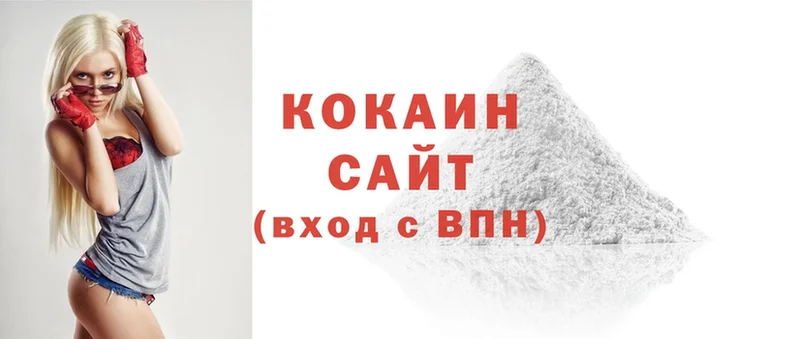 МЕГА сайт  Багратионовск  Cocaine 99% 