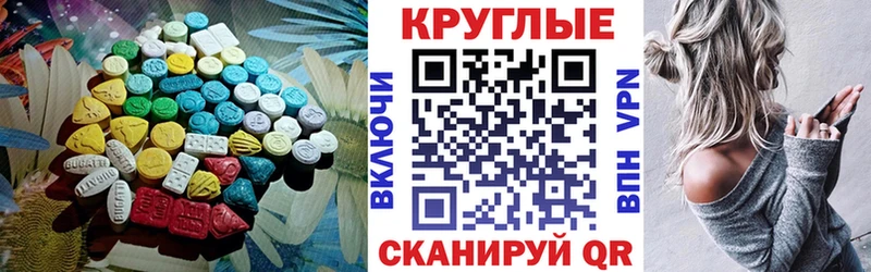 OMG как зайти  Багратионовск  Экстази 280 MDMA  где купить наркоту 