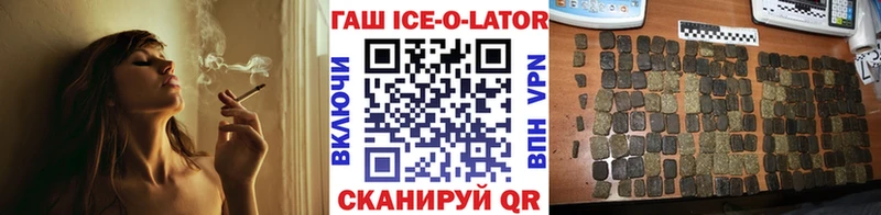 ГАШИШ индика сатива  kraken зеркало  Багратионовск 