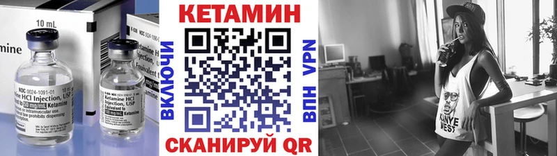 дарнет шоп  Багратионовск  Кетамин ketamine 