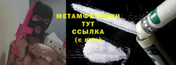амф Переславль-Залесский