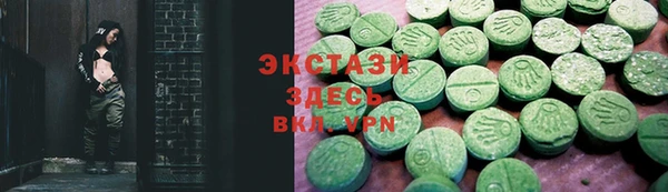 ECSTASY Заволжье