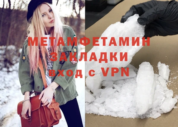 амф Переславль-Залесский