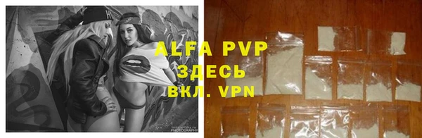 амфетамин Калининец