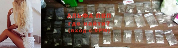 марихуана Пересвет