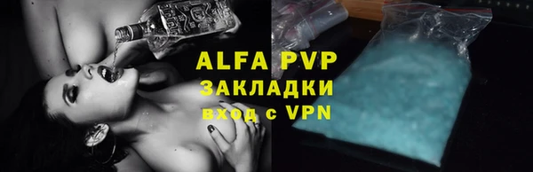 марихуана Пересвет