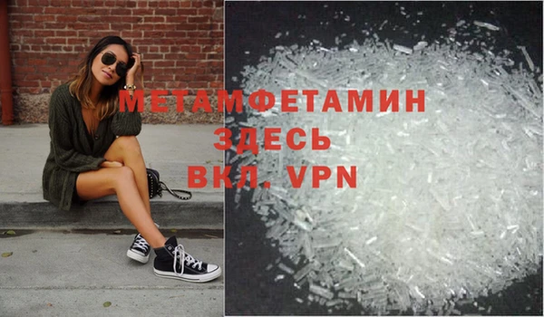 марихуана Пересвет