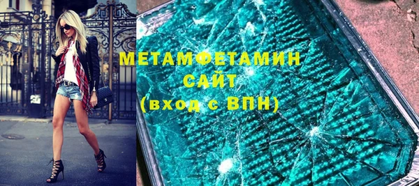 марихуана Пересвет