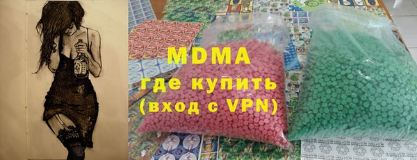 марихуана Пересвет