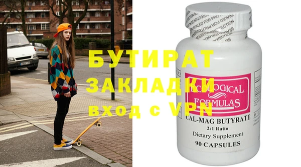 амф Переславль-Залесский