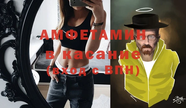 амф Переславль-Залесский