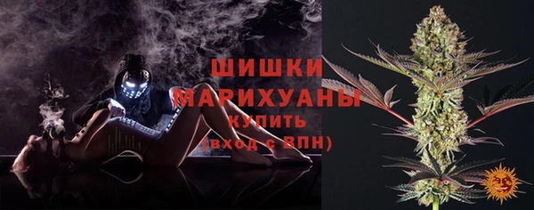 марихуана Пересвет