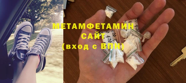 марихуана Пересвет