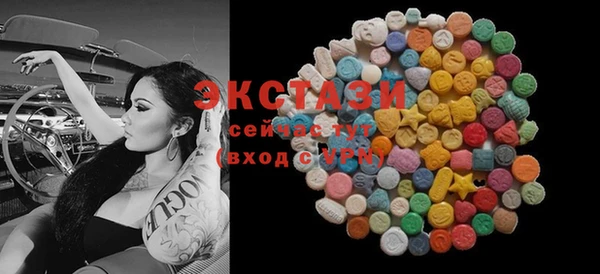 ECSTASY Заволжье