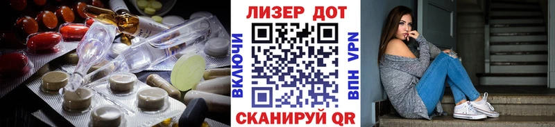 Лсд 25 экстази кислота  как найти   площадка формула  Багратионовск 