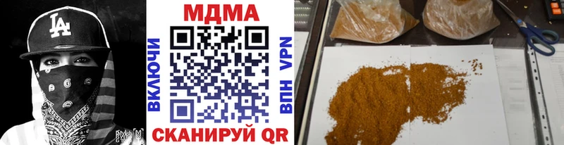 МДМА crystal  Багратионовск 