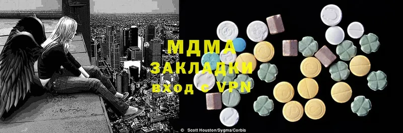 МДМА VHQ  наркошоп  OMG онион  Багратионовск 