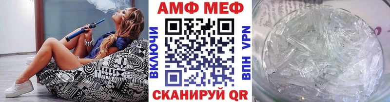 mega рабочий сайт  Багратионовск  Метамфетамин пудра 