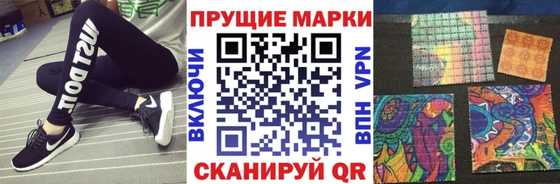 Марки NBOMe 1500мкг  Багратионовск 