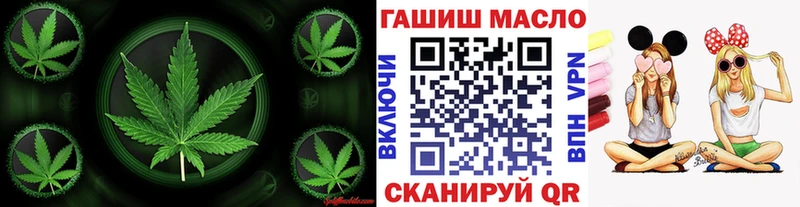 ТГК жижа  закладка  Багратионовск 